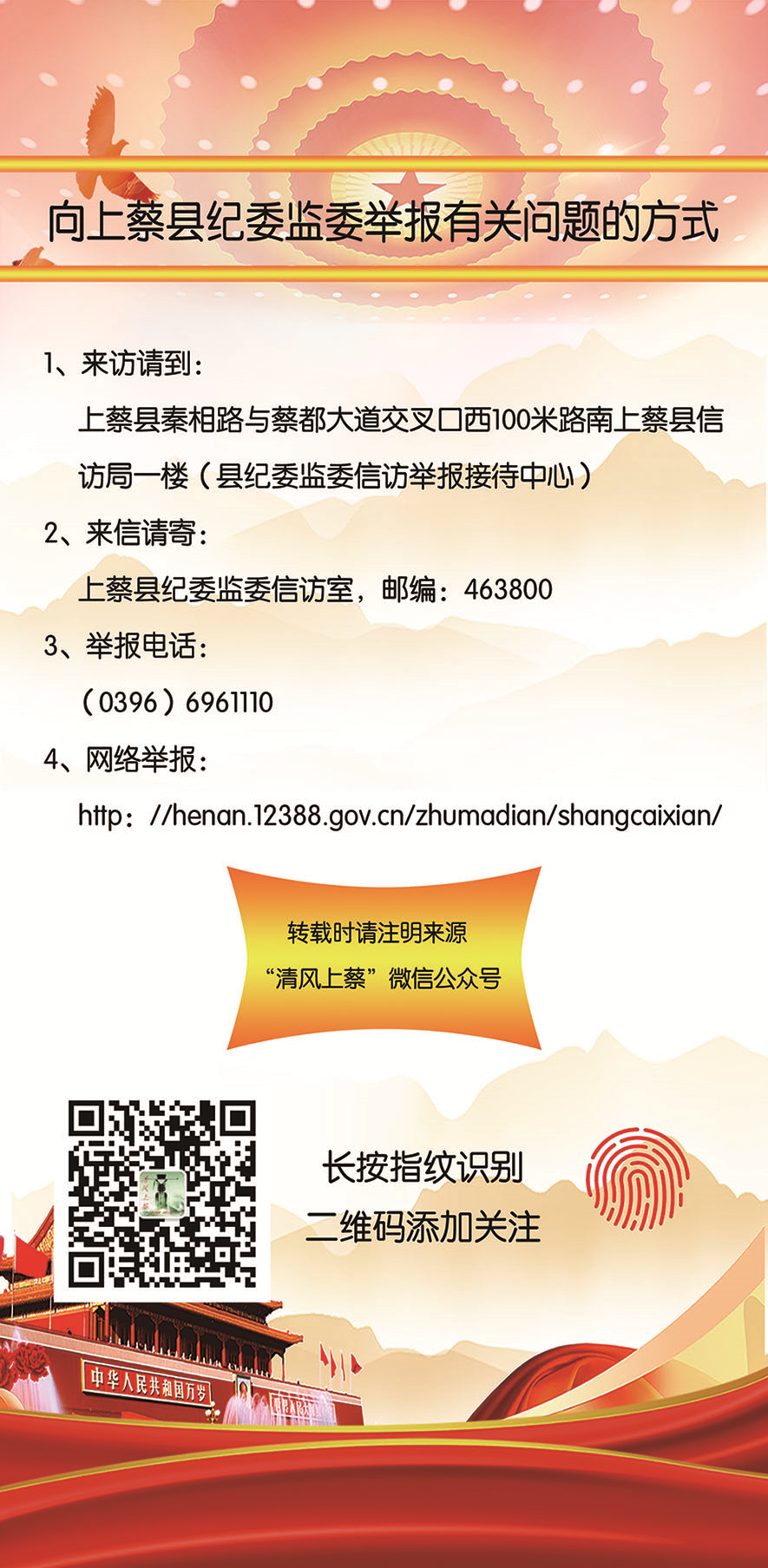 10人被查，5人被处分