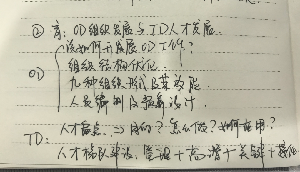 那个5年HR老员工干的活，公司招了个5000块的专员也能做！