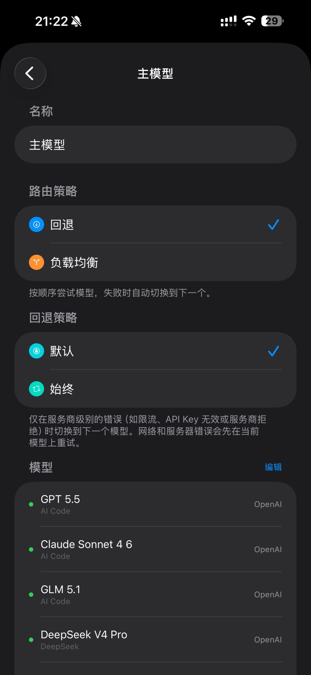 Minis：真正的随身 Agent