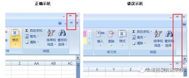 国家公务员考试职位怎样查