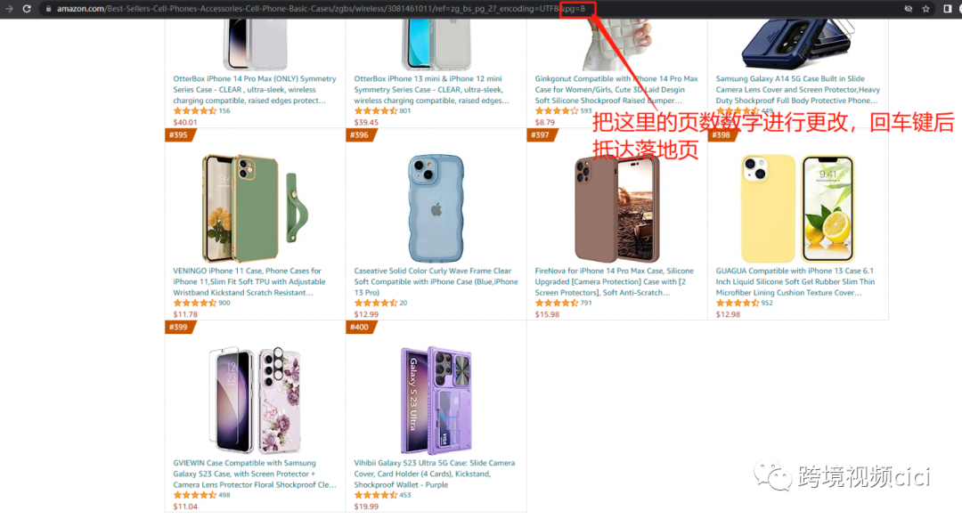 如何分析竞品，提升个人排名抢占竞品流量？