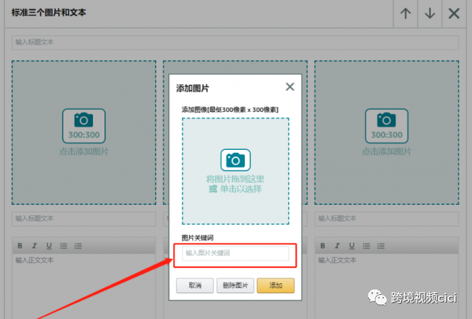 如何分析竞品，提升个人排名抢占竞品流量？