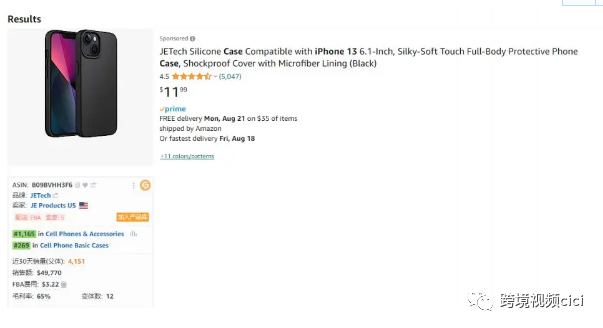 亚马逊运营篇-Listing优化方向-初篇