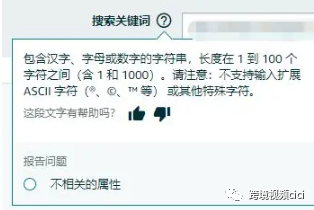 亚马逊运营篇-Listing优化方向-初篇