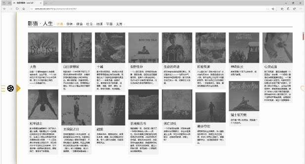 网页音频提取_手机网页音频提取_提取网页音频