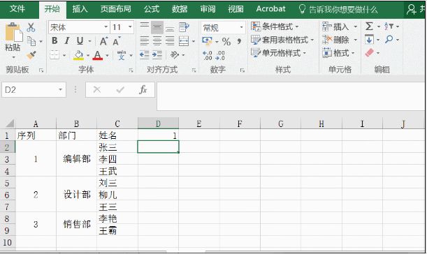 提取网页音频_网页音频提取_手机网页音频提取