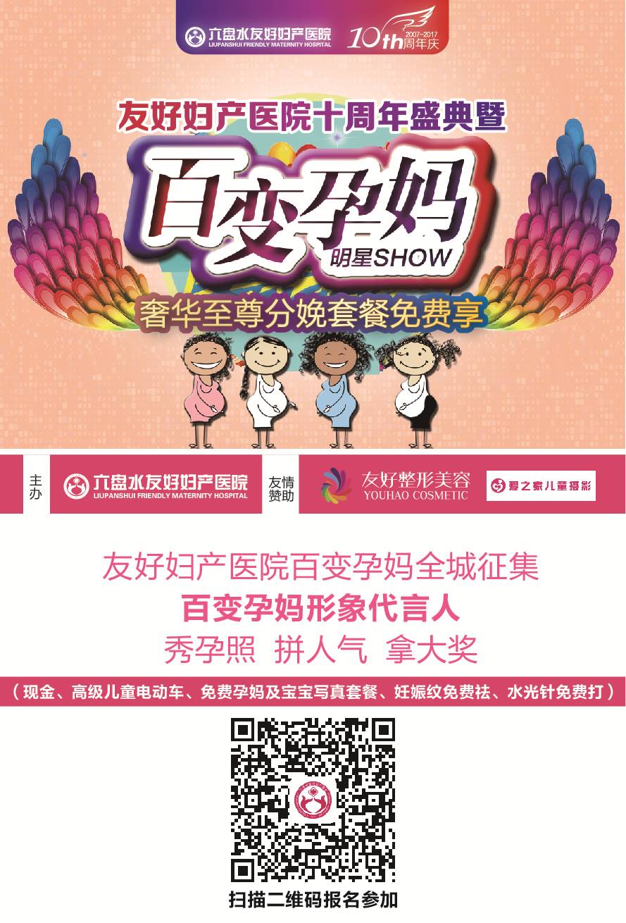 杭州二胎妈妈月子中猝死,究竟谁之过