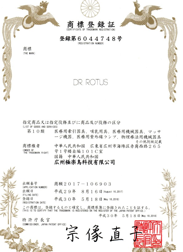 医院DR怎么消毒液体创可贴：促进湿性愈合，消毒防护，有娃必备！_https://www.jmylbn.com_新闻资讯_第12张