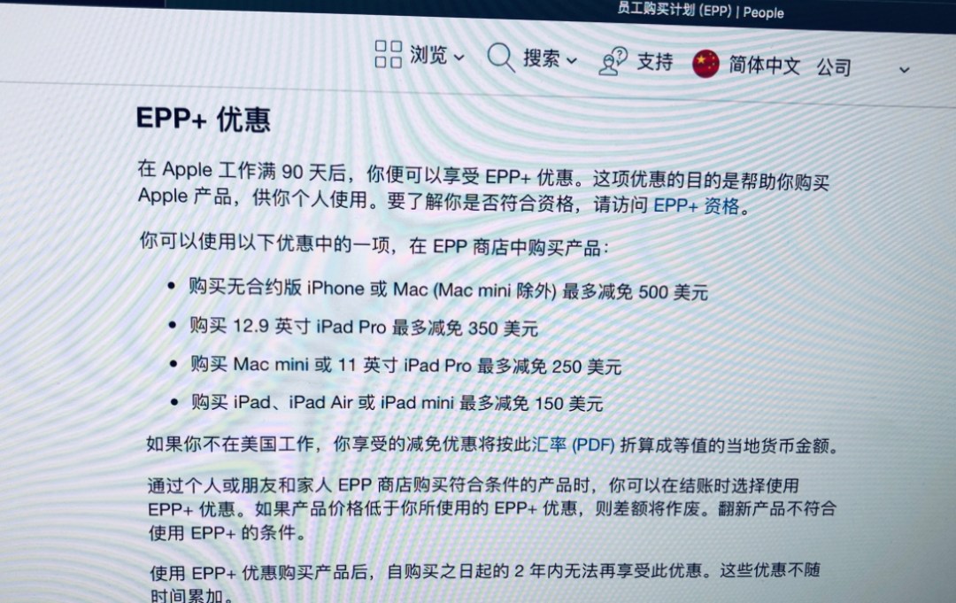 苹果员工折扣_gap员工折扣_zara有员工折扣吗