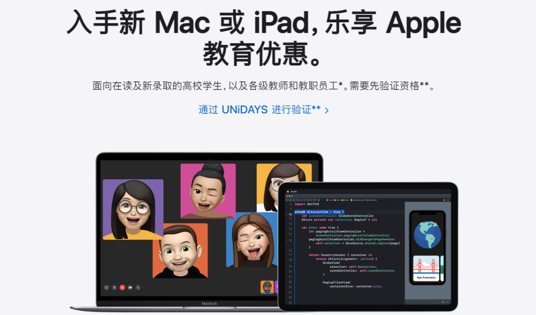 zara有员工折扣吗_gap员工折扣_苹果员工折扣