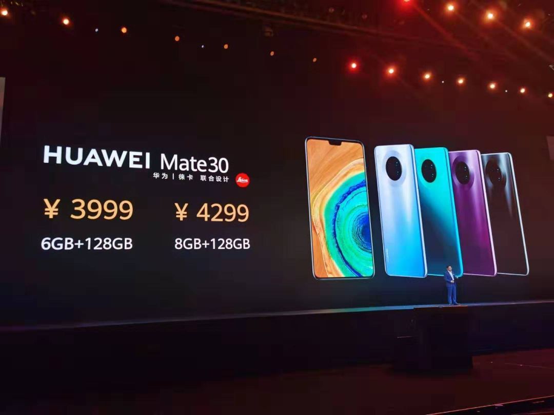 2020年底华为新手机_华为新手机发布2019_华为2019年下半年新机