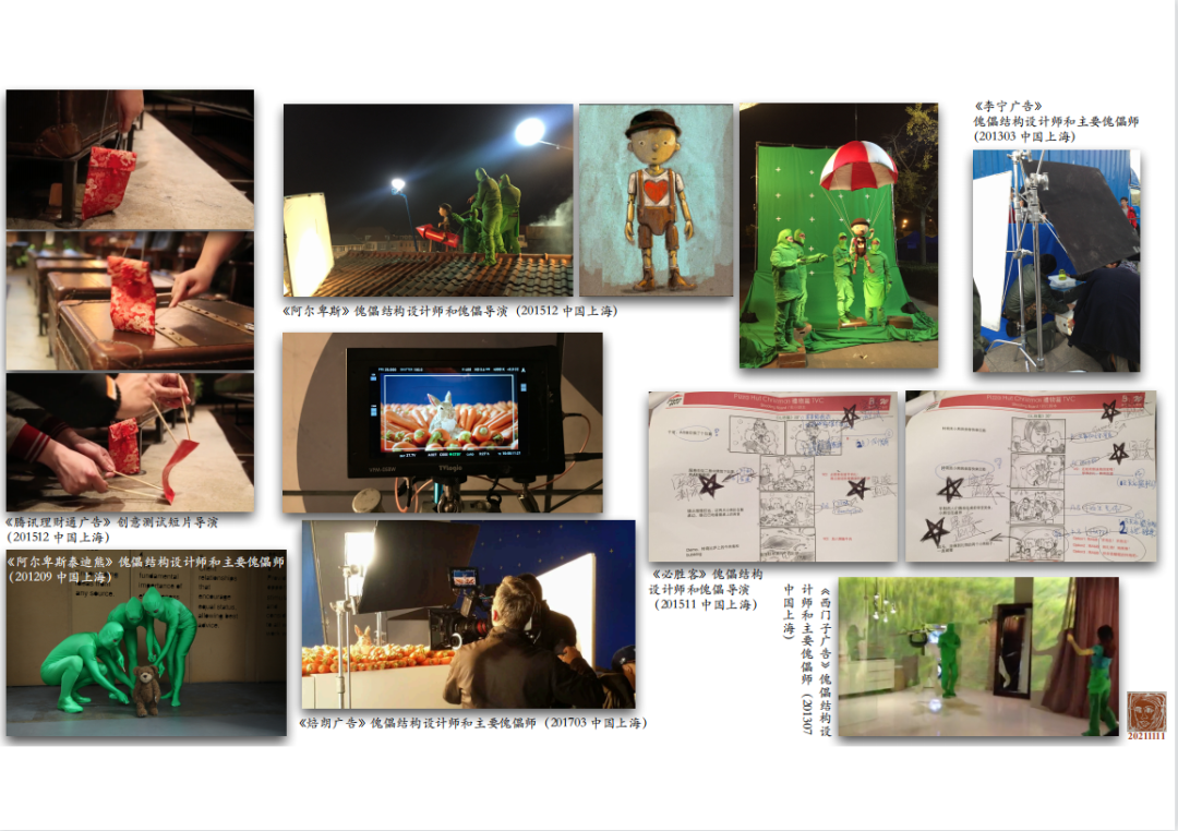 Sanya Resident Art - Puppeteer Workshop - Start signing up！