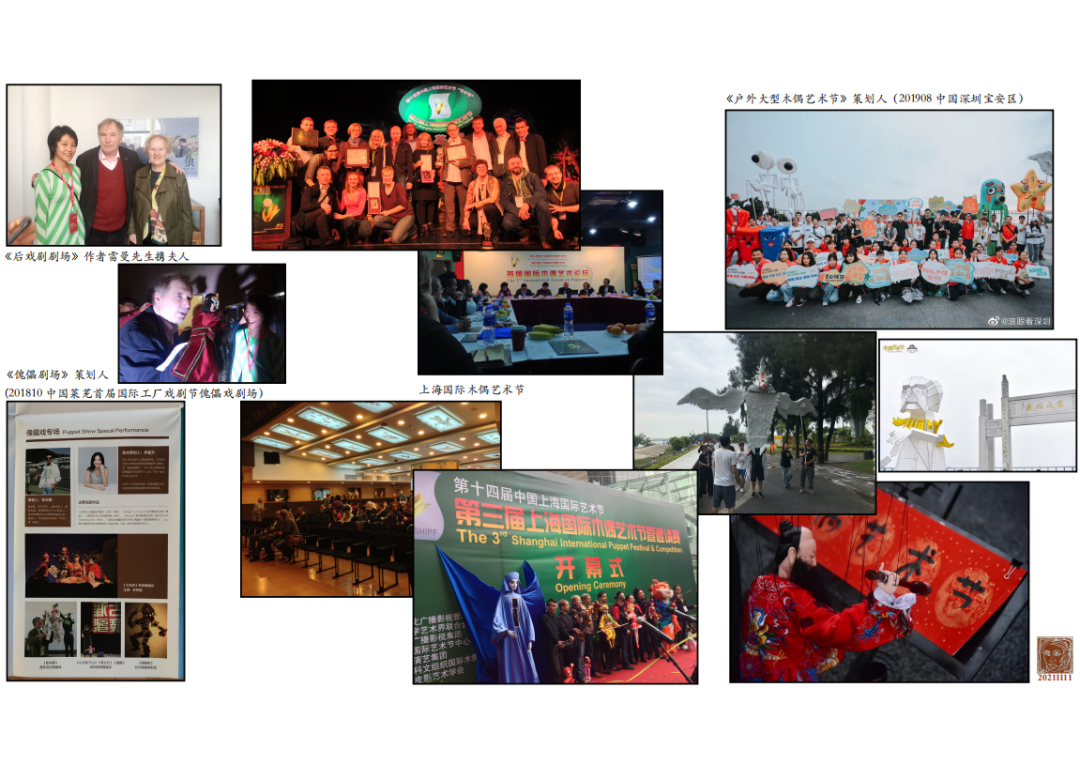 No theater puppet workshop. - Enjoy the 21 days of the great party!