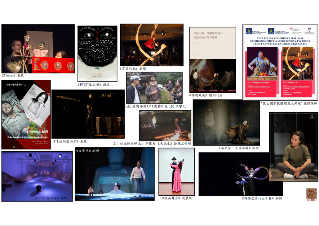 No theater puppet workshop. - Enjoy the 21 days of the great party!