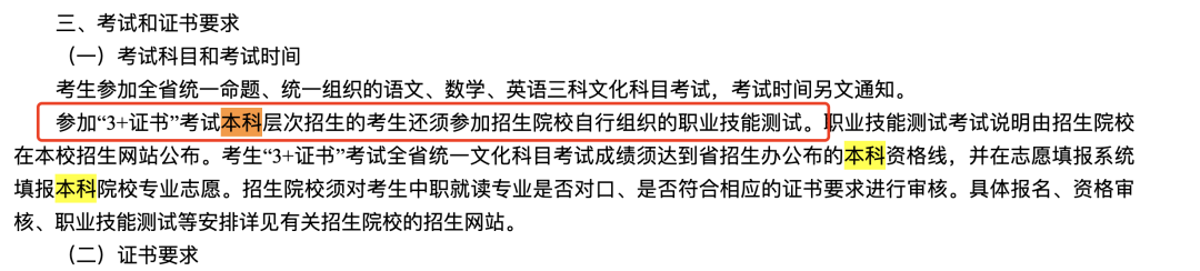 2024年岭南师范学院录取分数线_岭南师范学院2021录取分数_岭南师范录取分数线是多少