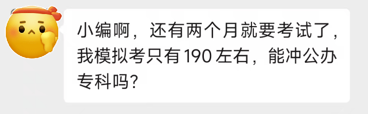 2024年广东大专录取分数线_大专录取分数线_大专录取分数线2023总分