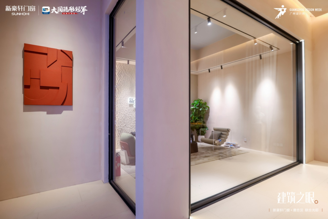 新豪轩门窗领潮广州设计周,设计赋能美好人居,服务驱动行业升级