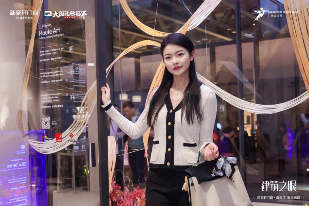 新豪轩门窗领潮广州设计周,设计赋能美好人居,服务驱动行业升级