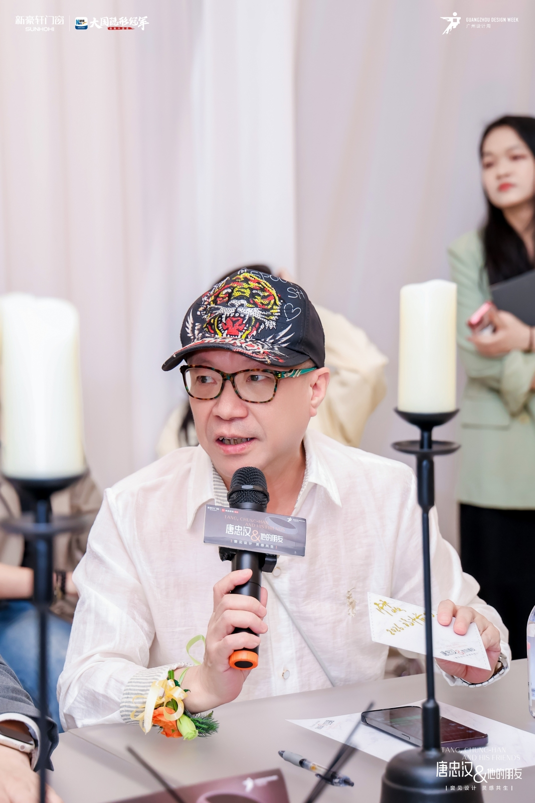 新豪轩门窗领潮广州设计周,设计赋能美好人居,服务驱动行业升级