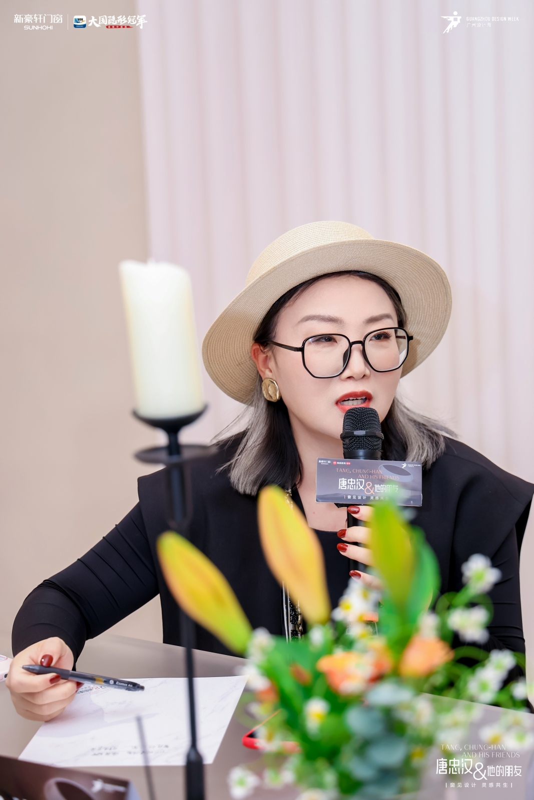 新豪轩门窗领潮广州设计周,设计赋能美好人居,服务驱动行业升级