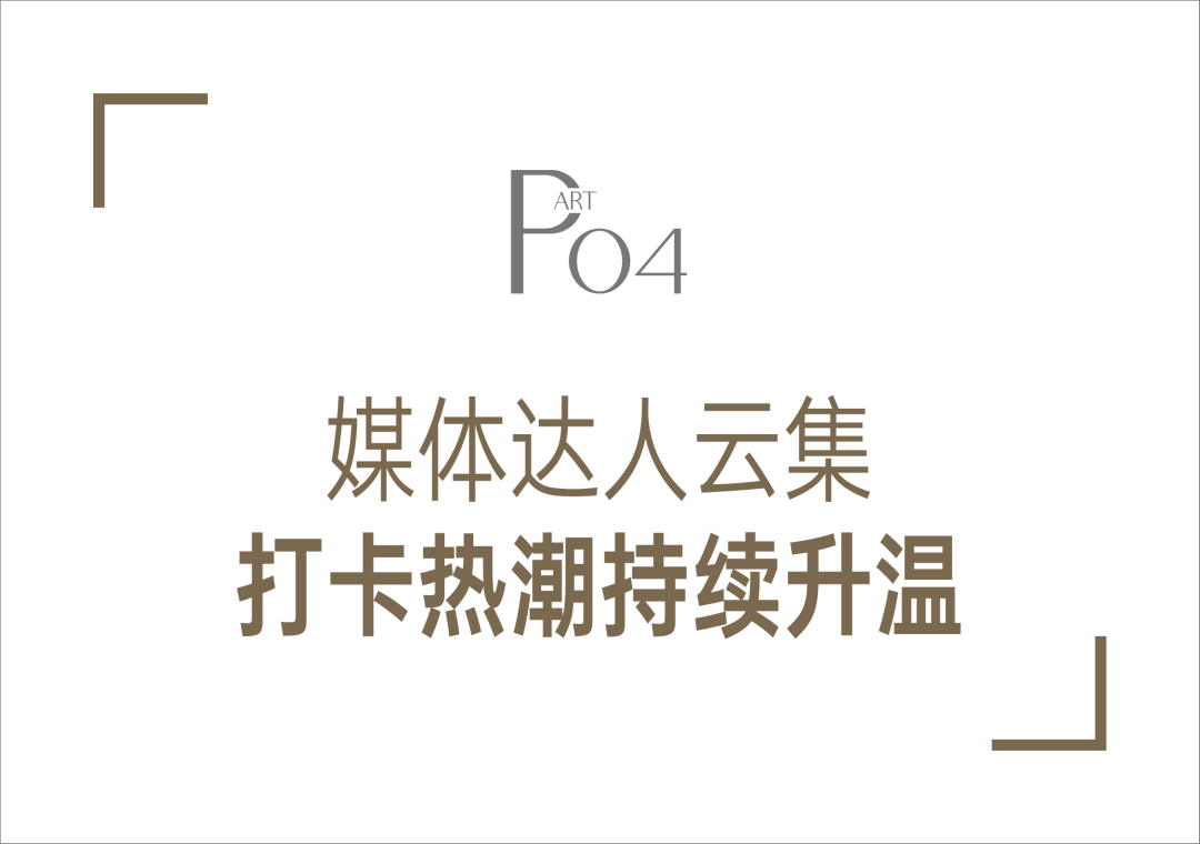 新豪轩门窗领潮广州设计周,设计赋能美好人居,服务驱动行业升级