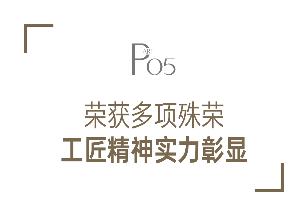 新豪轩门窗领潮广州设计周,设计赋能美好人居,服务驱动行业升级