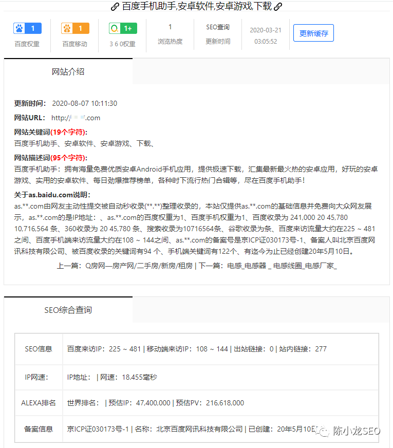 优化站点_seo站内优化操作流程_如何通过爱站优化seo