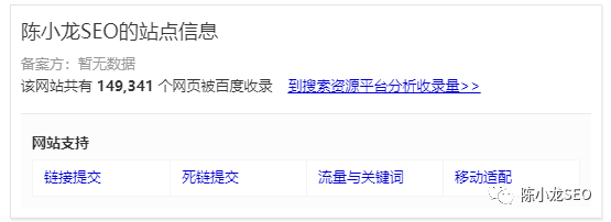 如何通过爱站优化seo_优化站点_seo站内优化操作流程