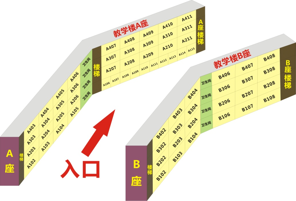 教学楼a,b座楼层示意图新生班主任报到处设在学院广场右侧教学楼a,b座