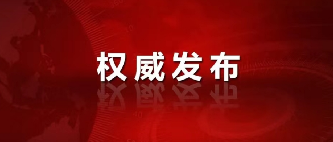 中国共产党一百年大事记