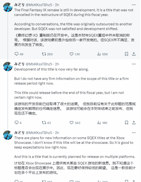 多款游戏预登switch2,《塞尔达传说:黄昏公主》或开发完成发