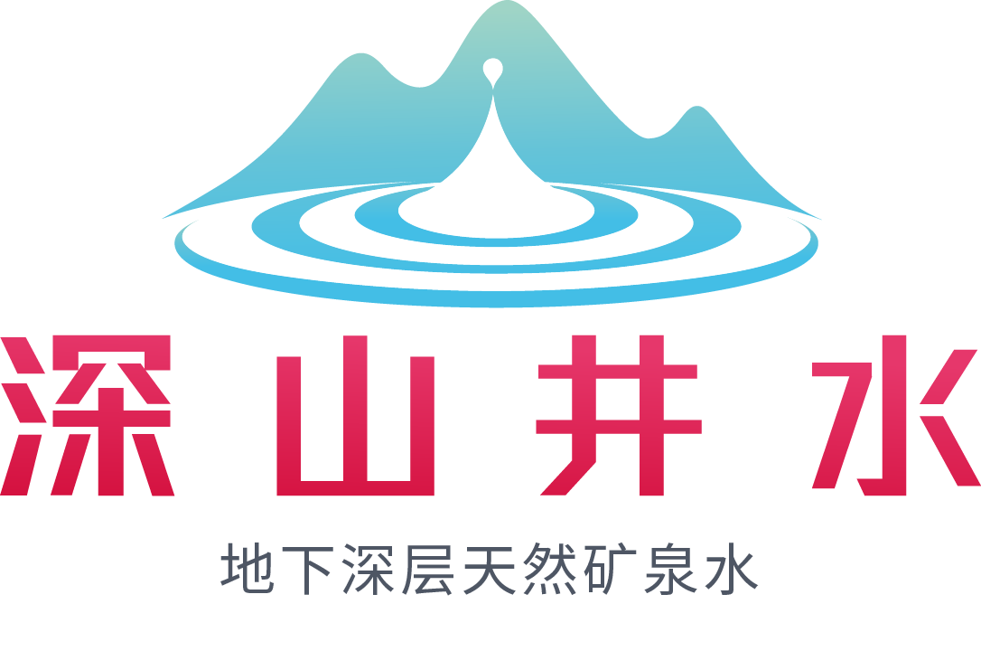 深山井水矿泉水