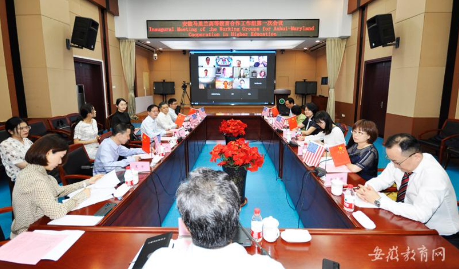 安徽省教育局网课平台_安徽高教网_安徽高教网官网