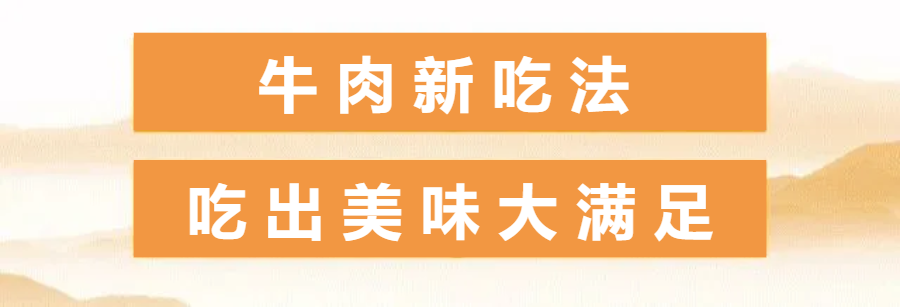 【連鎖品牌|老少皆宜|紅燊曉江楠清湯黃牛肉】88元享門市價244元清湯黃牛肉套餐!一鍵帶你開啟邊烤邊涮新吃法!