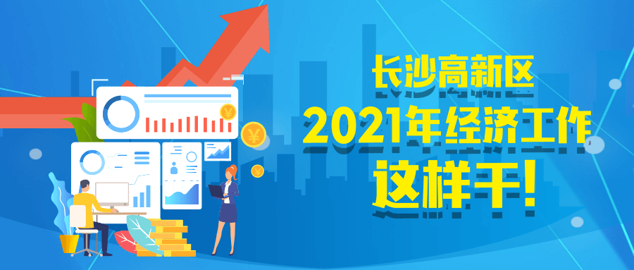 医院尿检仪器怎么卖尿检结果立等可取！麓谷自动化镜检科技让效率比人工高出十几倍_https://www.jmylbn.com_新闻资讯_第10张