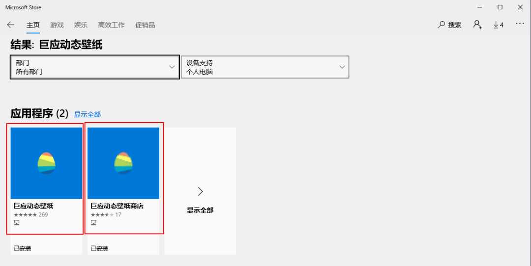 开源纯净 单进程开销小 真正免费无功能限制的动态壁纸软件 Touchidea 微信公众号文章阅读 Wemp