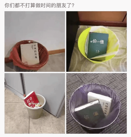 张磊，到底是不是时间的朋友？