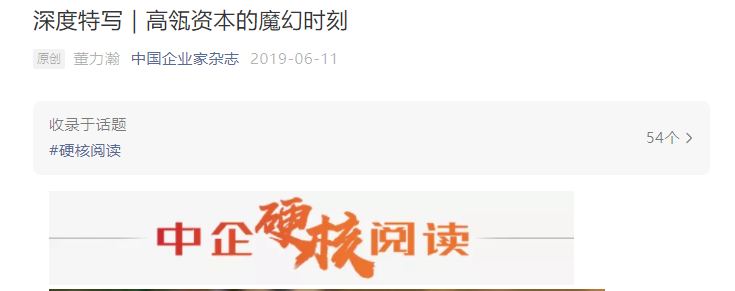 张磊，到底是不是时间的朋友？