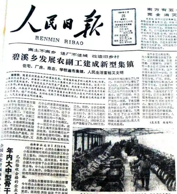 能讓豬飛起來的，都不是正常的風