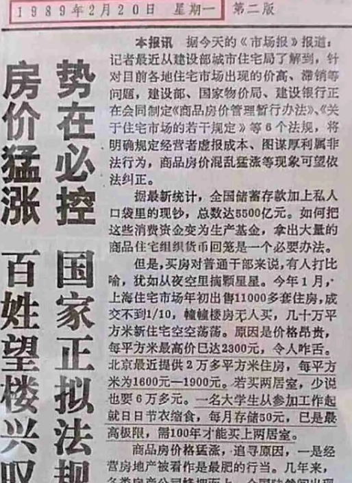 能讓豬飛起來的，都不是正常的風