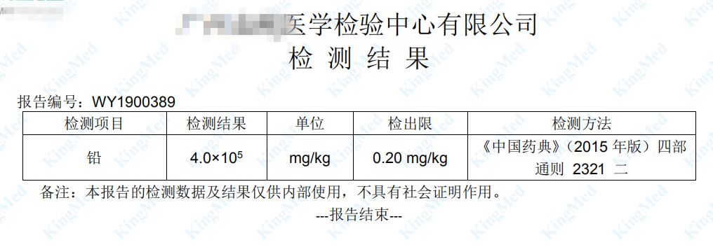 5月大寶寶中毒!只因吃了家裡這神藥...這些都是大坑,快轉家人看 親子 第5張