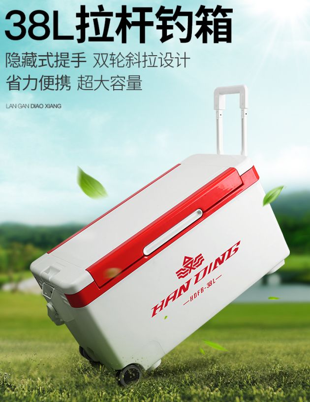 汉鼎鱼竿说出来你可能不信这个钓箱能完美解决你不够大的问题