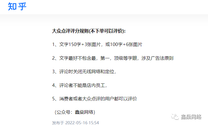 抖音不要再刷粉了，学会这8个方法，10分钟快速涨1000粉！安全无风险（亲测有效）