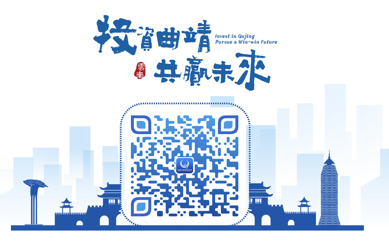 医疗设备怎么招商项目推介㊼——云南省 (马龙区) 医疗器械产业园康复医疗设备生产项目_https://www.jmylbn.com_新闻资讯_第28张