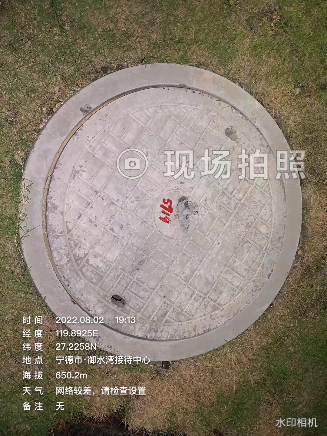 从“机械零件”到“城市神经元”，智能井盖重塑城市生命线！