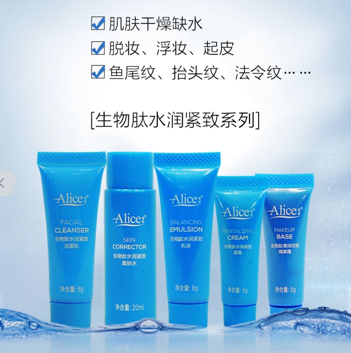 体积小效果好，太阳神旅行套装，让国庆假期更嗨皮