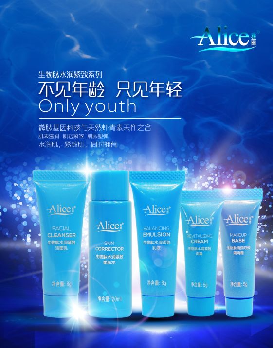 体积小效果好，太阳神旅行套装，让国庆假期更嗨皮