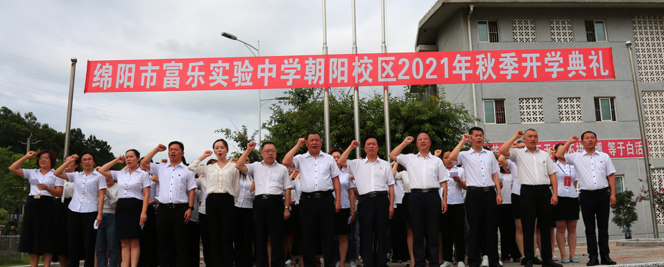 富乐中学初中部收费标准_富乐中学好班有几个_富乐中学