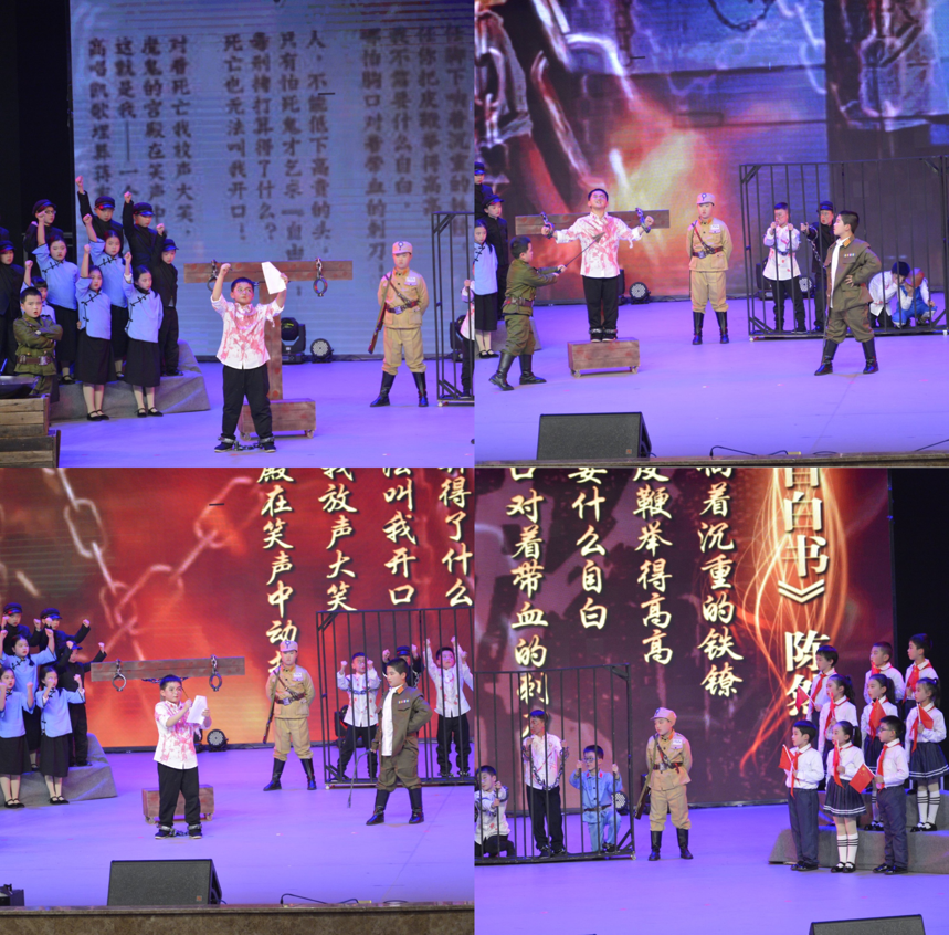 绵外课本剧红岩魂在绵阳市中小学语文国家统编教材校园课本剧展评中