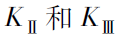 钢桥面板纵肋-横隔板焊缝双裂纹协同扩展研究的图117